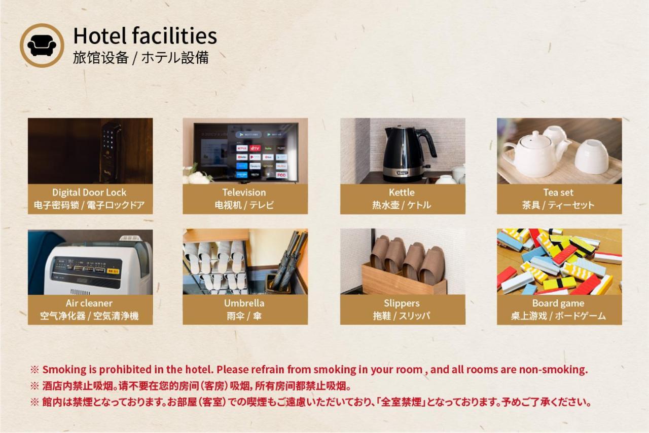 谷町君 星屋 若川楽水 京都鴨川 Villa Kyōto