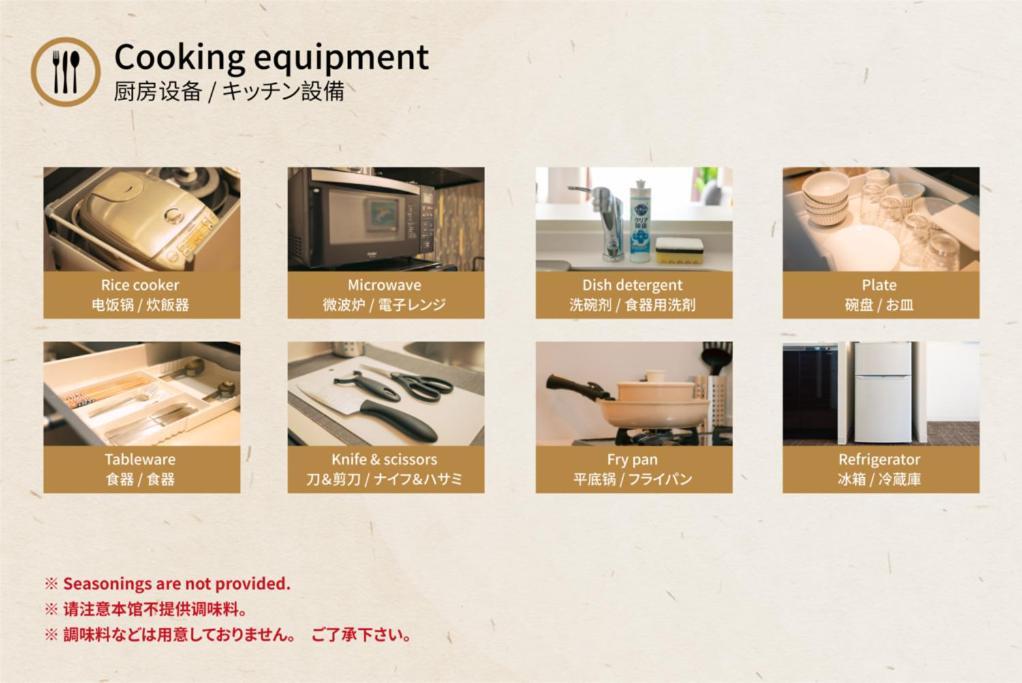 谷町君 星屋 若川楽水 京都鴨川 * Kyōto